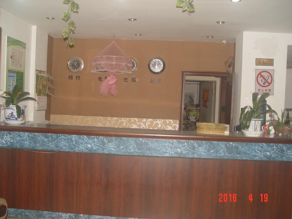 Taizhou Taishan Business Hotel Exterior photo